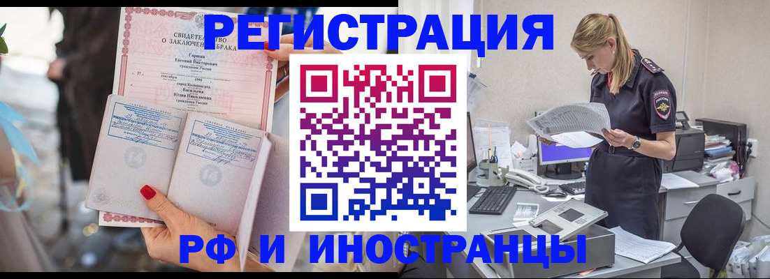 найти адрес прописки в Сарове