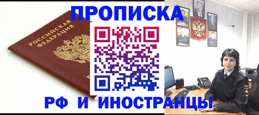 форма 3 в Сарове